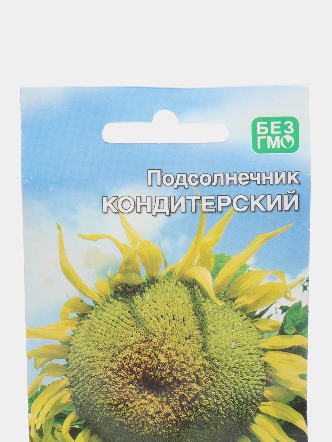 Подсолнечник Кондитерский (УД), семена