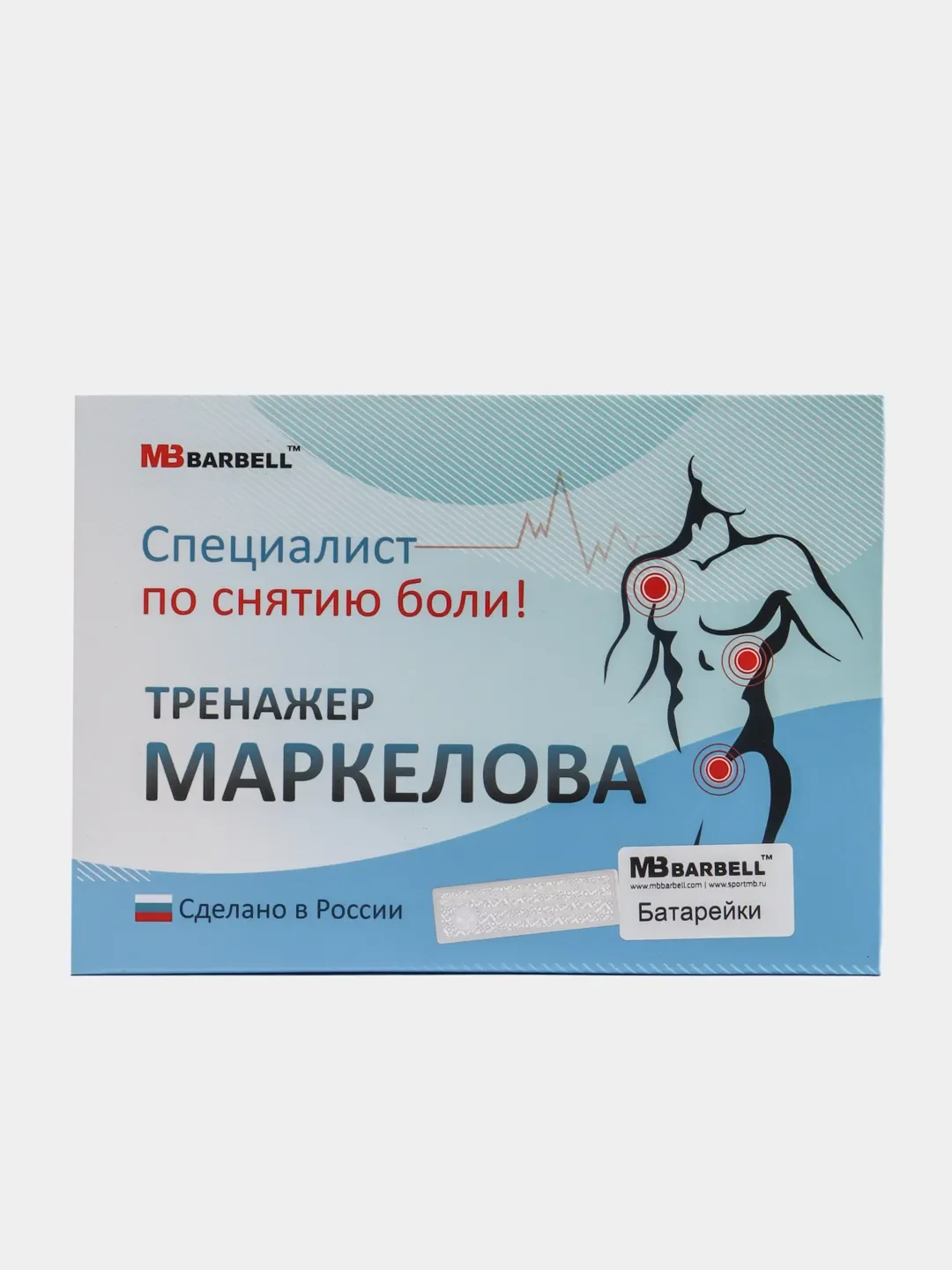 Бежевый selfdocs тренажер Маркелова обезболивающий при спазмах болях судорогах для мышц связок