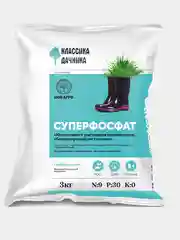 Суперфосфат 3 кг