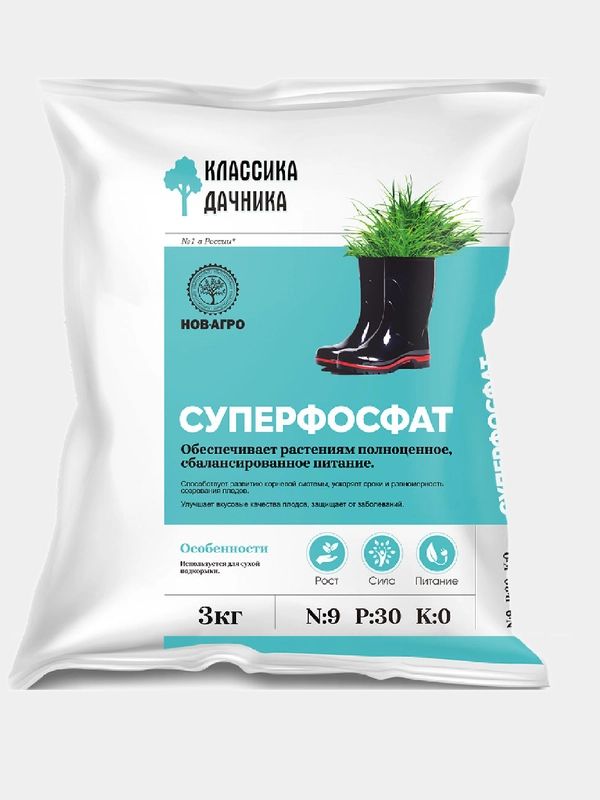 Суперфосфат 3 кг