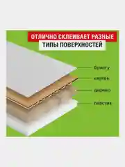 Клейкая лента Staff Classic, упаковочная, прозрачная, 50 мм x 66 м