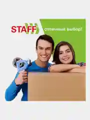 Клейкая лента Staff Classic, упаковочная, прозрачная, 50 мм x 66 м
