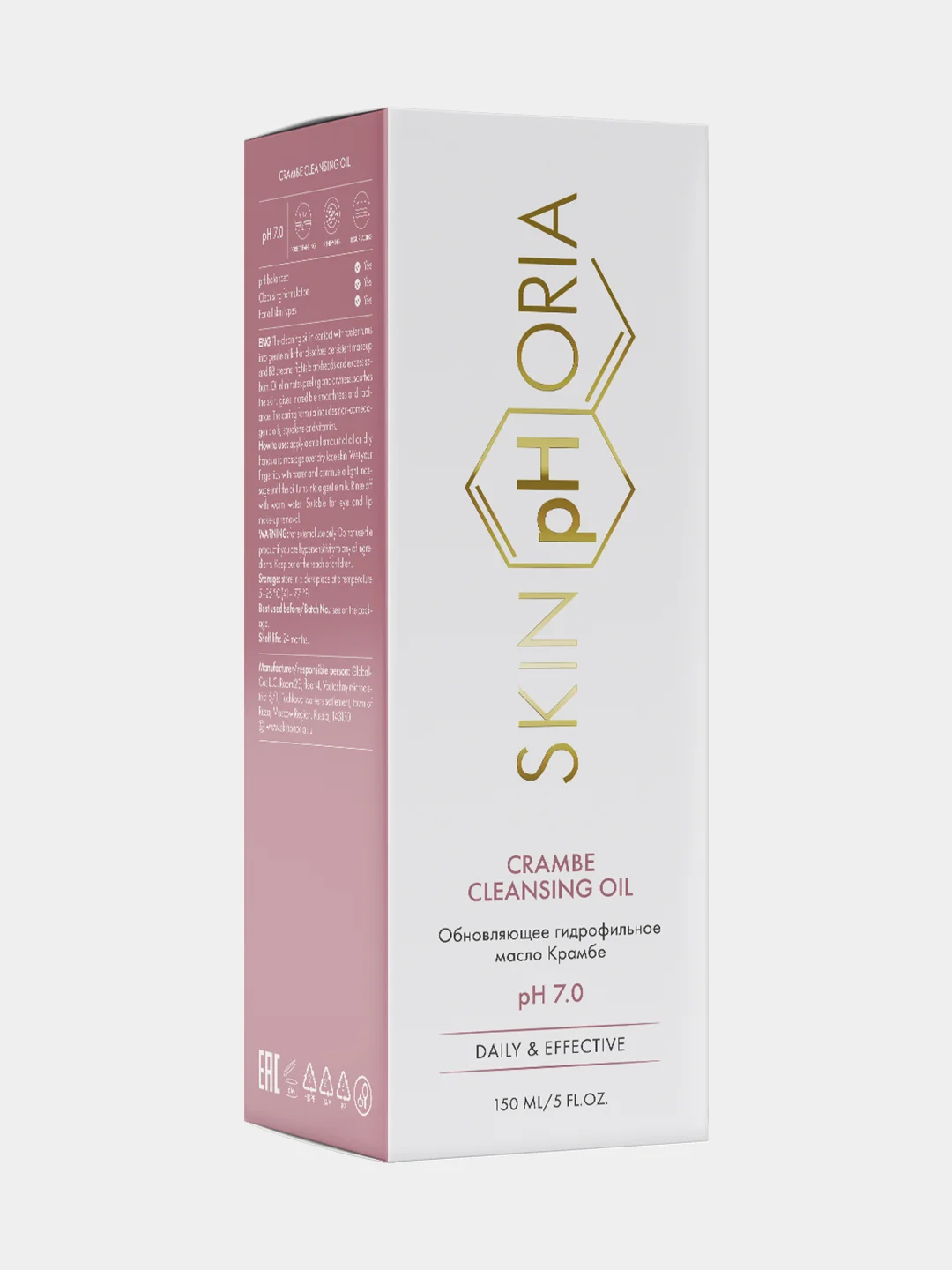 Crambe Cleansing Oil
