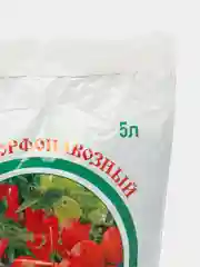 Красный грунт для рассады томатов и перца, земля для томатов и перца