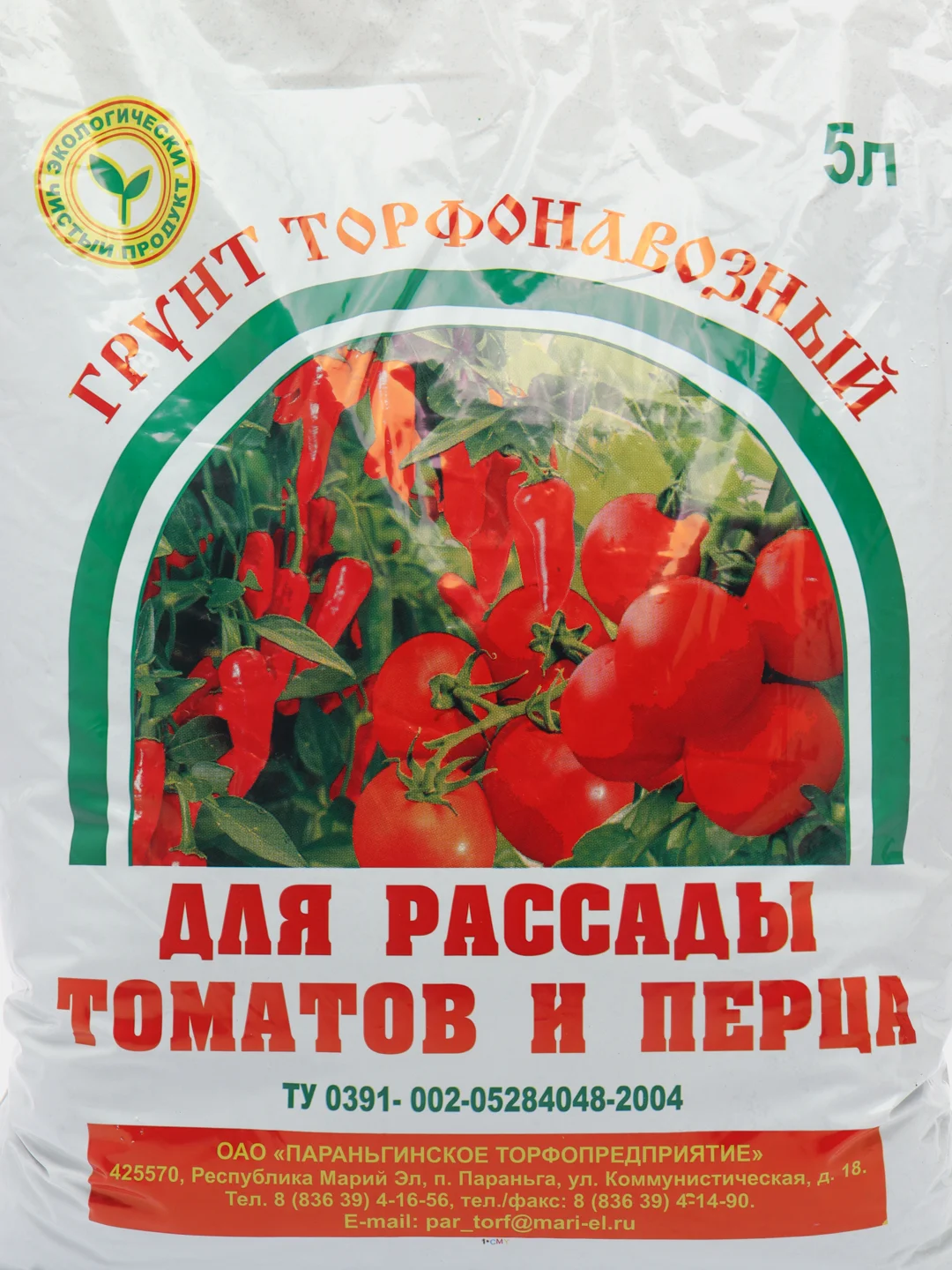 Красный грунт для рассады томатов и перца, земля для томатов и перца