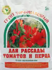 Красный грунт для рассады томатов и перца, земля для томатов и перца