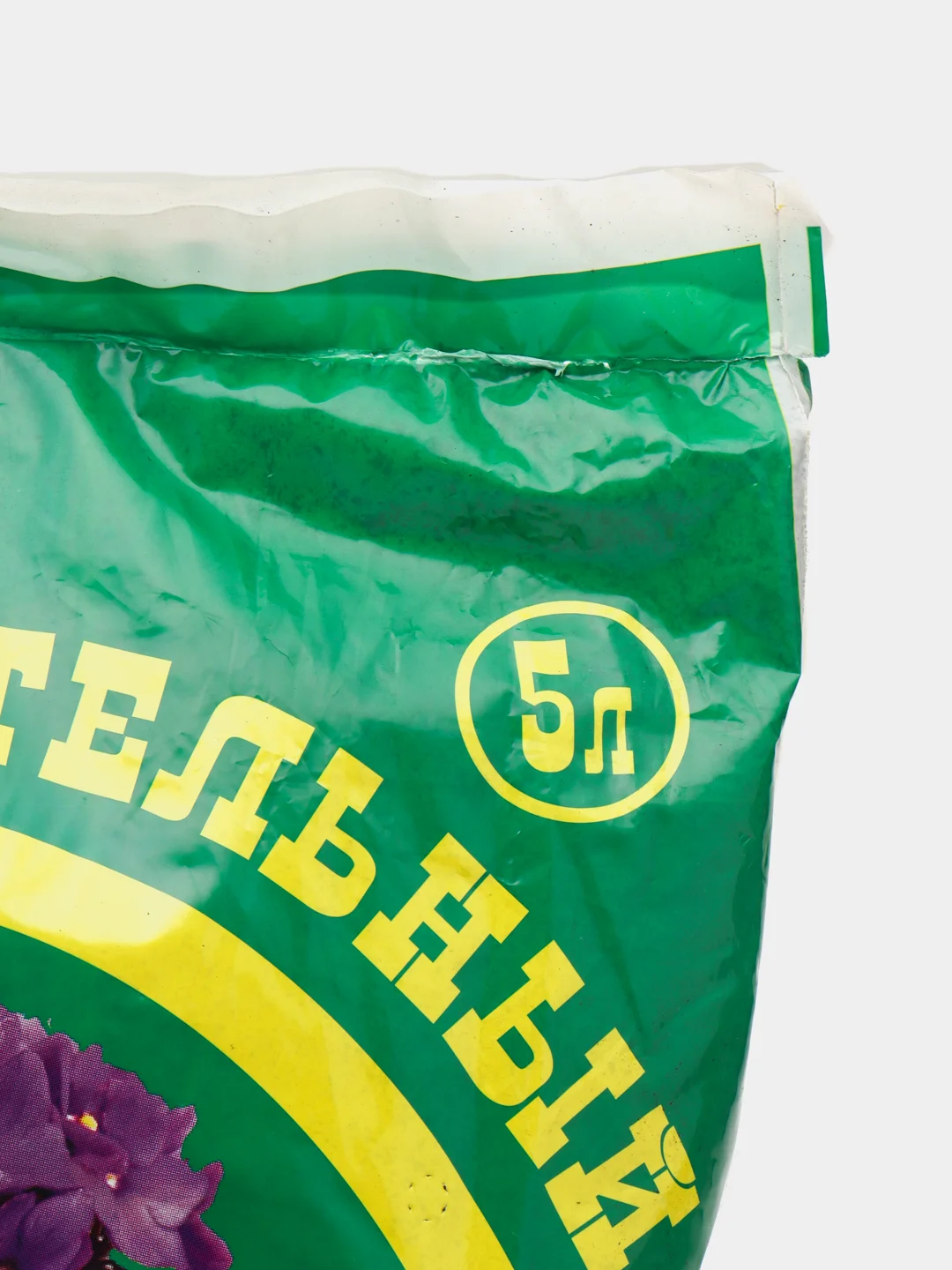 Грунт для фиалок, земля для цветов фиалки, сенполия и камелий