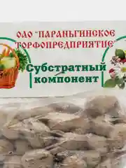 Керамзит - дренаж натурального происхождения, 1 литр