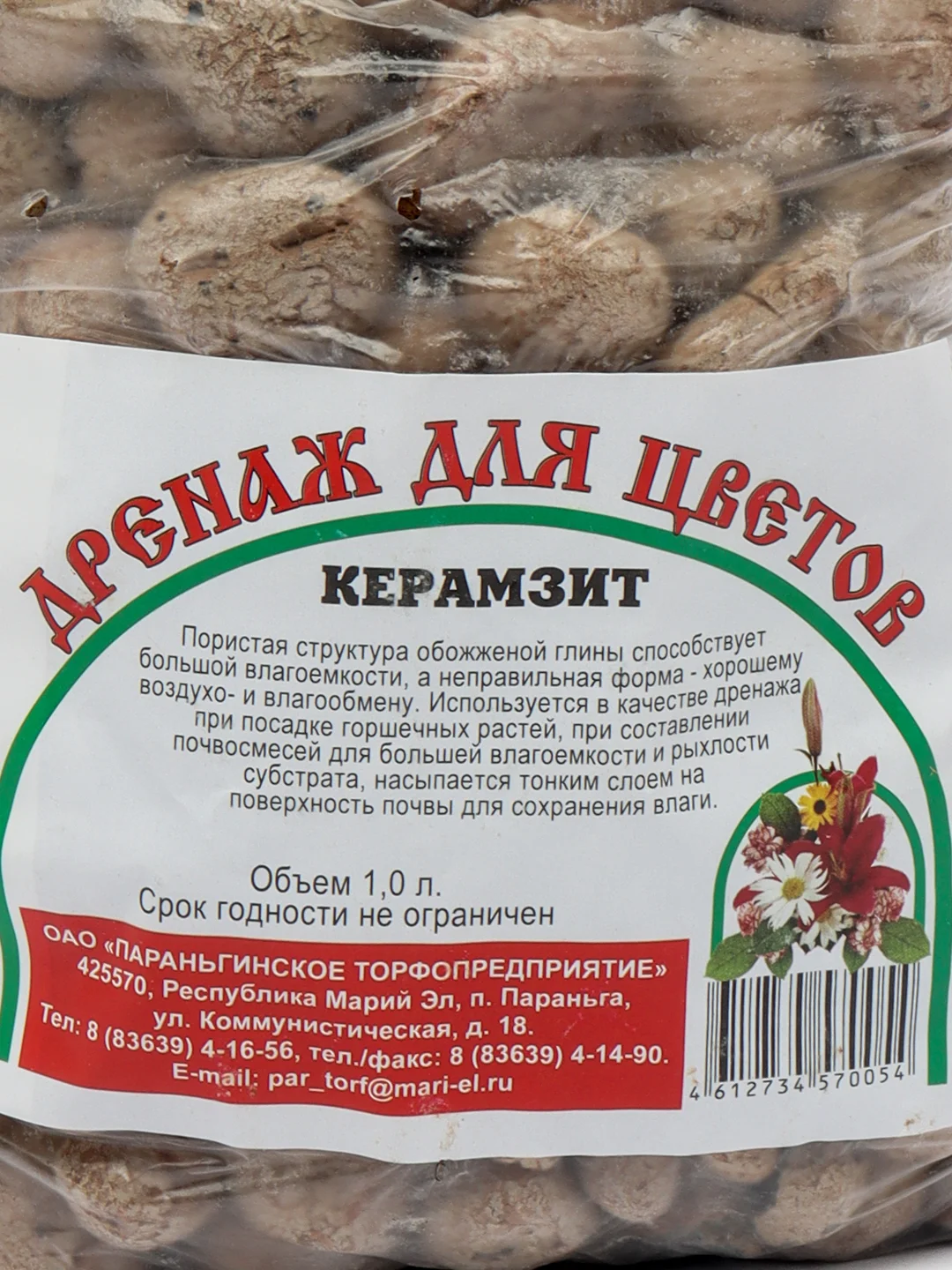 Керамзит - дренаж натурального происхождения, 1 литр