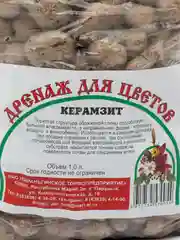 Керамзит - дренаж натурального происхождения, 1 литр