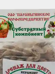Керамзит - дренаж натурального происхождения, 1 литр