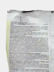 Почвогрунт для цветов "Живая Земля" 5л НПП "Фарт"
