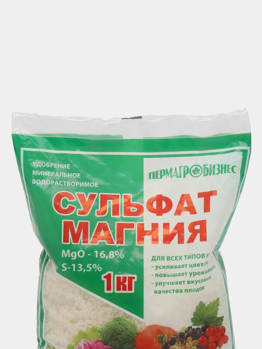 Сульфат магния, 1 кг