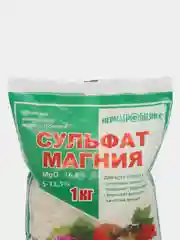 Сульфат магния, 1 кг