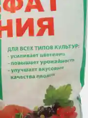 Сульфат магния, 1 кг