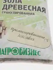 Зола древесная, гранулированная, 1 кг Комплексное удобрение