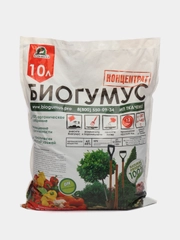 Биогумус (концентрат) 10л (пакет)