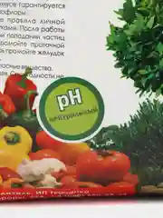 Биогумус (концентрат) 10л (пакет)