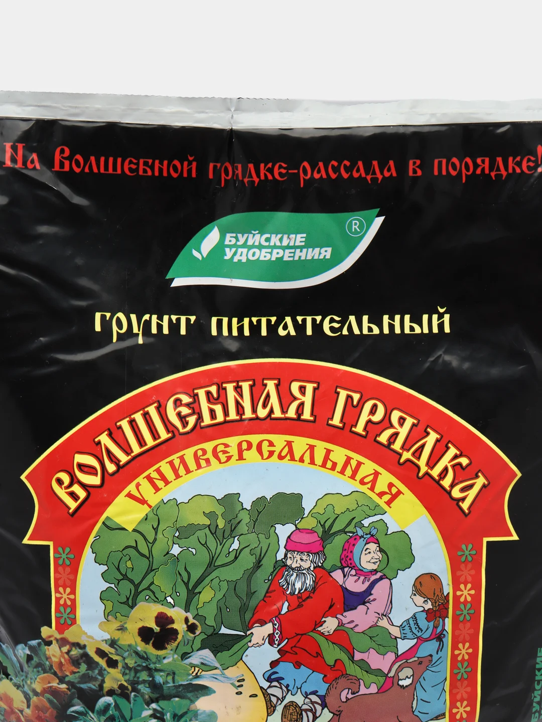 Торфогрунт "Волшебная грядка" универсальный 6 л, БХЗ