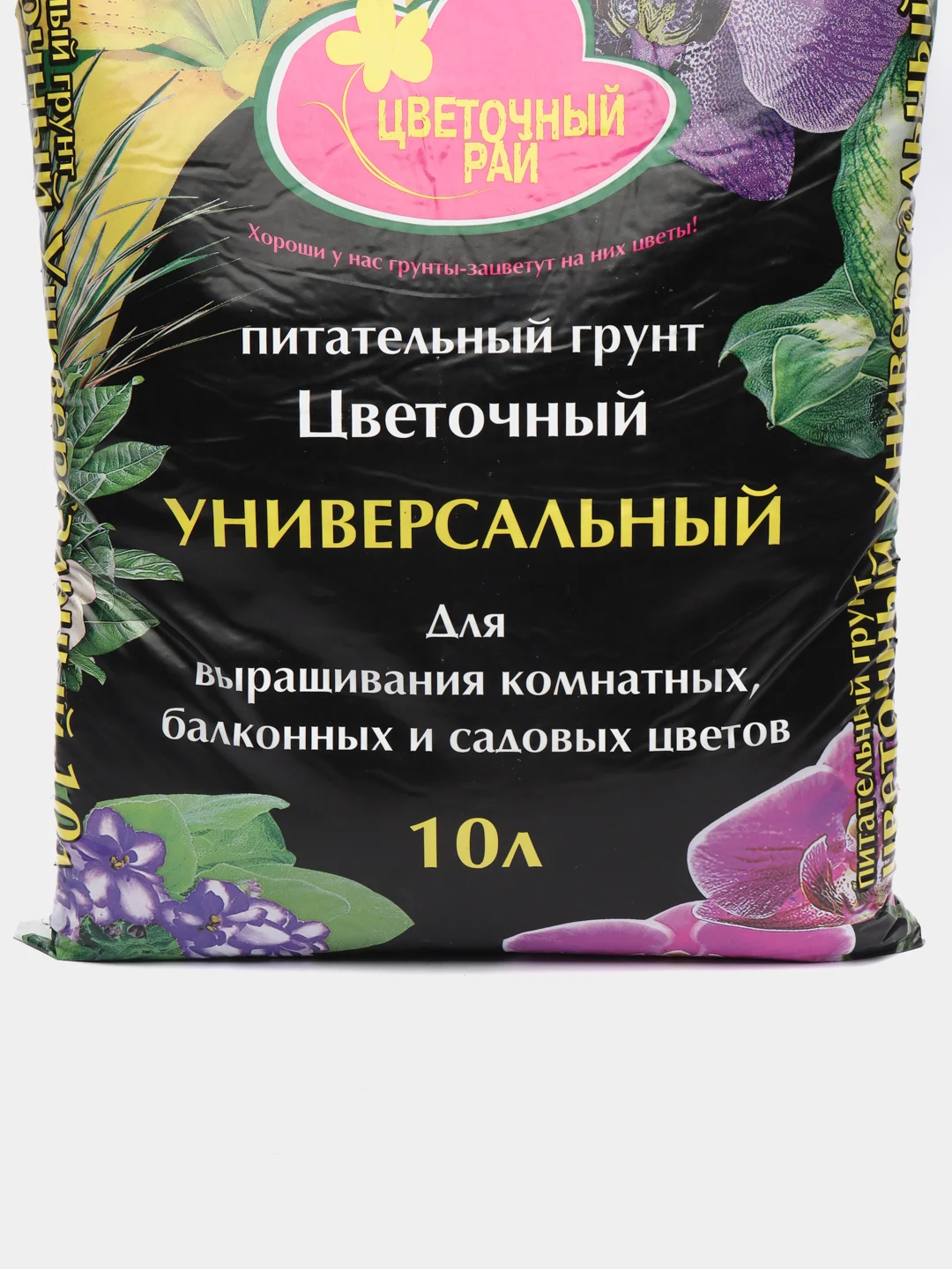 Торфогрунт "Цветочный рай", универсальный, 10 л "БХЗ"