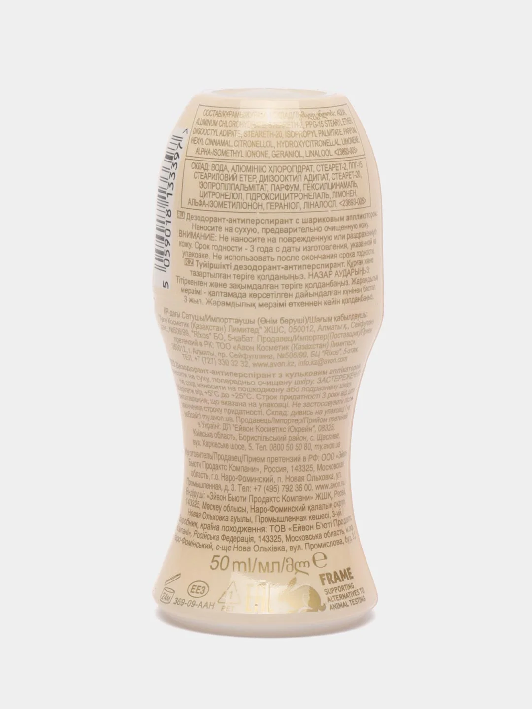 Дезодорант-антиперспирант с шариковым аппликатором Incandessence, AVON, 50 мл