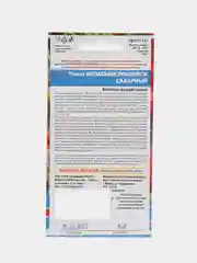 Томат Непасынкующийся сахарный УД, семена