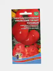 Томат Уральский Гигант Розовый - крупноплодный, "Уральский Дачник", семена