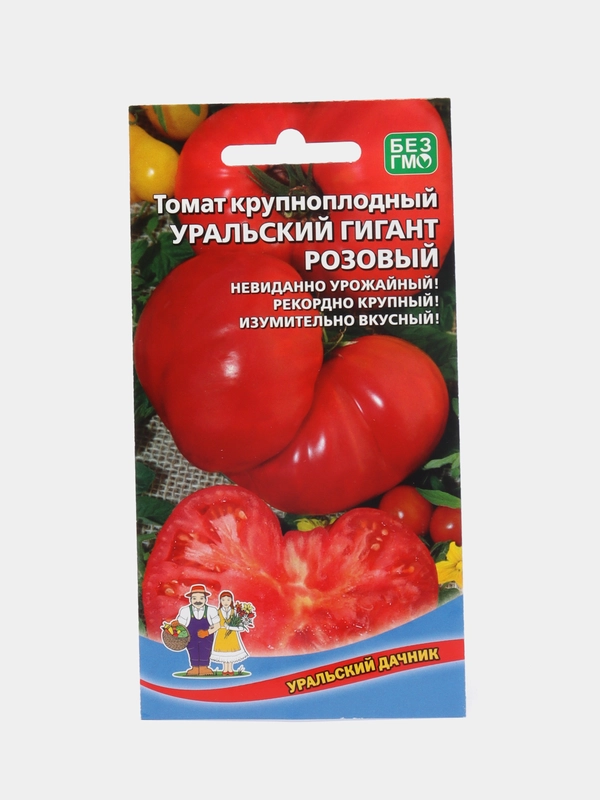 Томат Уральский Гигант Розовый - крупноплодный, "Уральский Дачник", семена