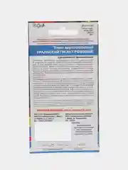 Томат Уральский Гигант Розовый - крупноплодный, "Уральский Дачник", семена