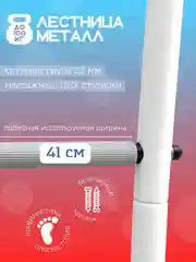 Шведская стенка детская спортивный комплекс "ENERGY kids"
