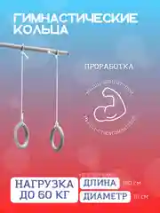 Шведская стенка детская спортивный комплекс "ENERGY kids"