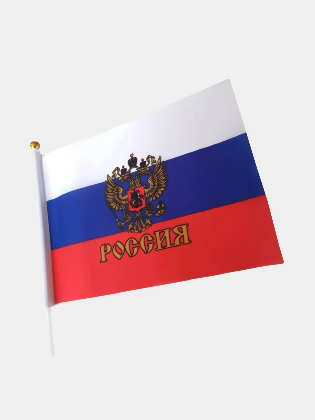 Белый флаг России
