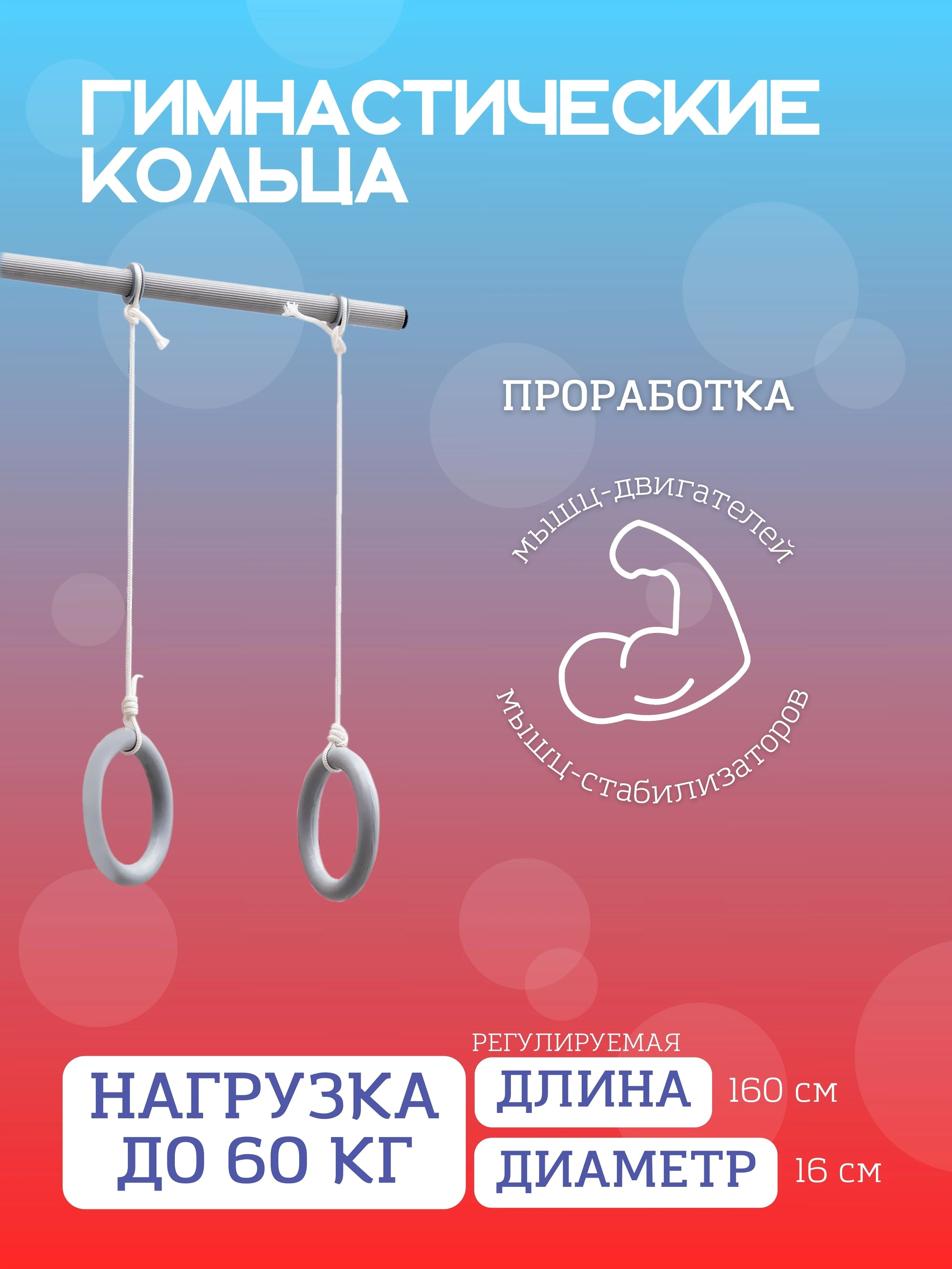 Шведская стенка детская . Мини. "ENERGY kids"