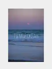 Открытка дизайнерская, с приколом, маленькая, на день рождения, смешная Rassel