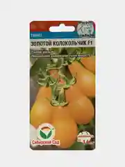 Семена Томат "Золотой колокольчик"