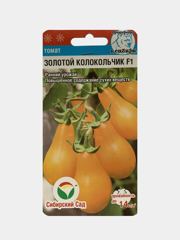 Семена Томат "Золотой колокольчик"
