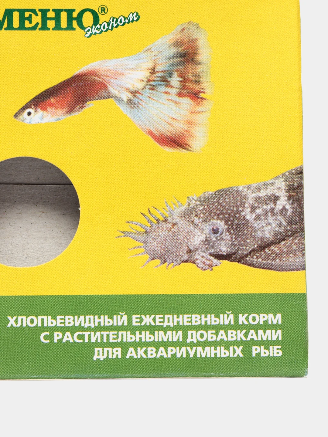 Корм АКВА МЕНЮ Фитос 11 гр(хлопья) для аквариумных рыб, с растительными добавками