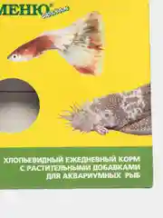 Корм АКВА МЕНЮ Фитос 11 гр(хлопья) для аквариумных рыб, с растительными добавками