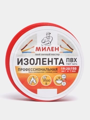 Профессиональная плотная изолента, 19 мм
