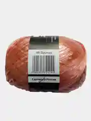 Бронзовый пряжа Мастерица Хозяюшка Рукодельница нить для вязания мочалок 100% полипропилен 50 г