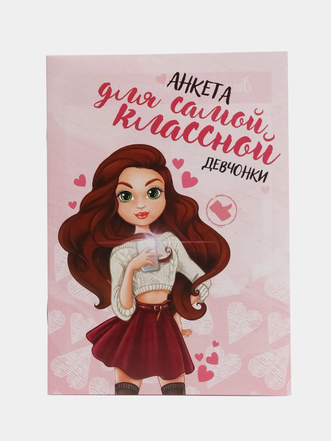Коралловый детский подарочный набор, подарок для девочки новогодний, с новым годом