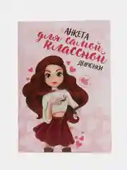 Коралловый детский подарочный набор, подарок для девочки новогодний, с новым годом