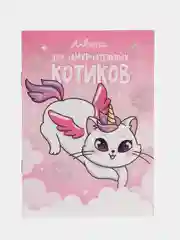 Разноцветный детский подарочный набор, подарок для девочки новогодний, с новым годом