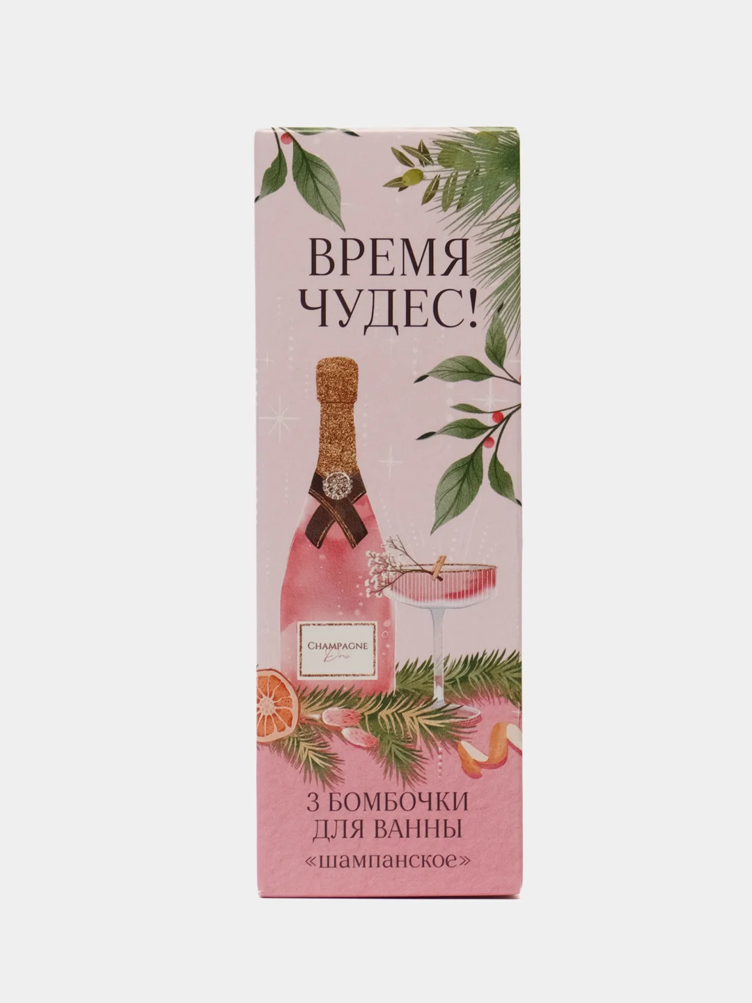 Розовый бомбочки для ванны, набор в подарочной упаковке, 3 штуки