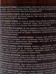 Шампунь для волос с маслами баобаба и семян льна, OLEA BAOBAB, Dott.Solari, 1000 мл