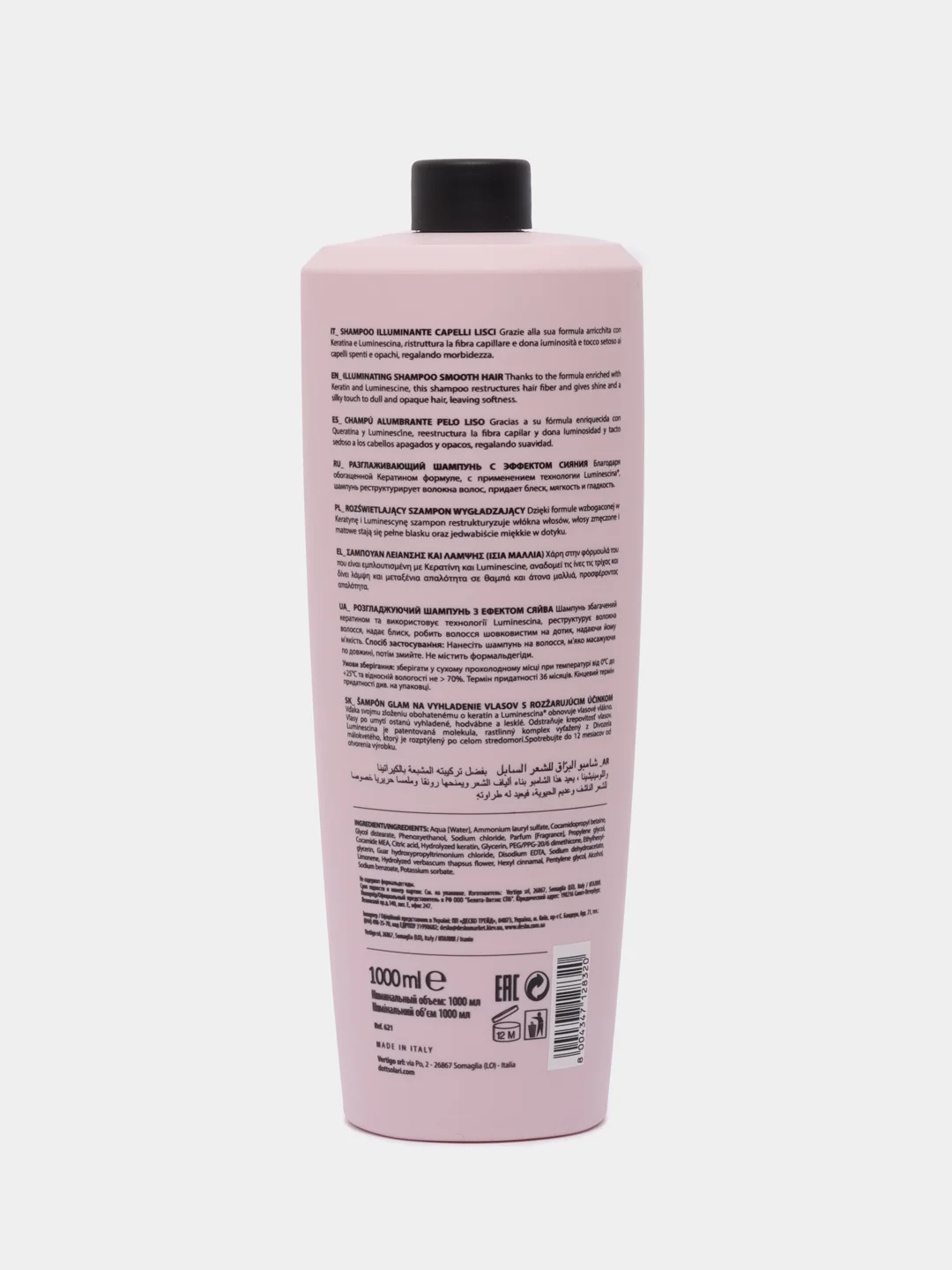 Шампунь для гладкости и блеска волос GLAM SMOOTH HAIR, Dott.Solari, 1000 мл