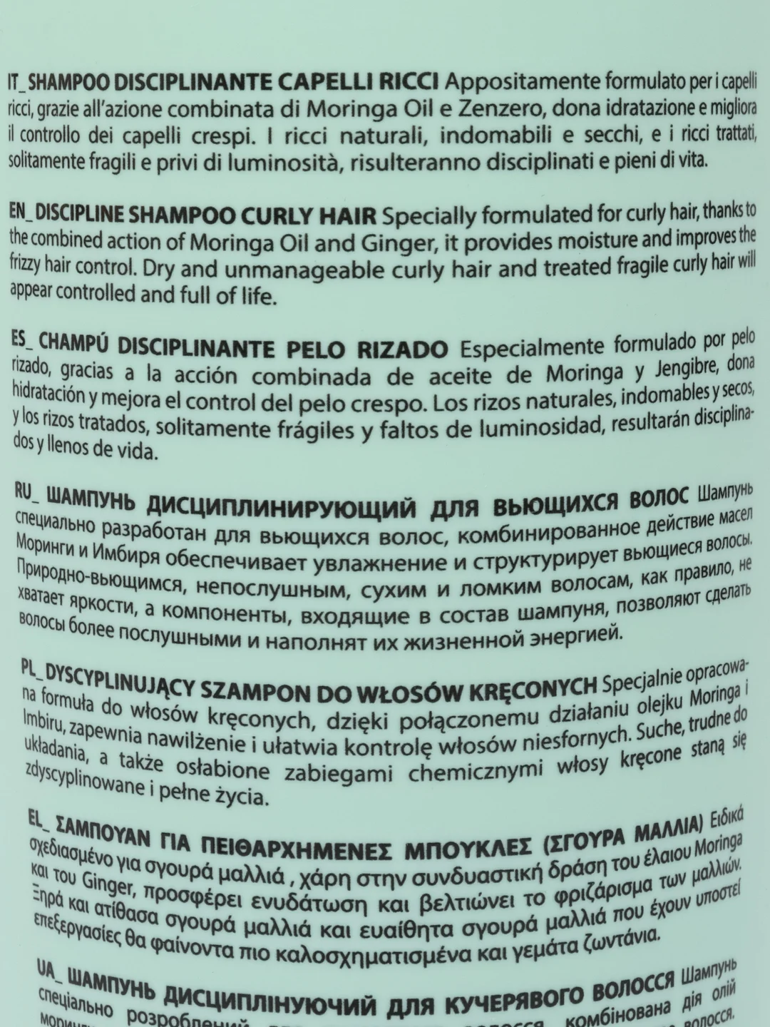 Шампунь для дисциплины вьющихся волос GLAM CURLY HAIR, Dott.Solari, 1000 мл
