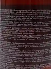 Шампунь питательный с аргановым маслом OLEA ARGAN, Dott.Solari, 1000 мл