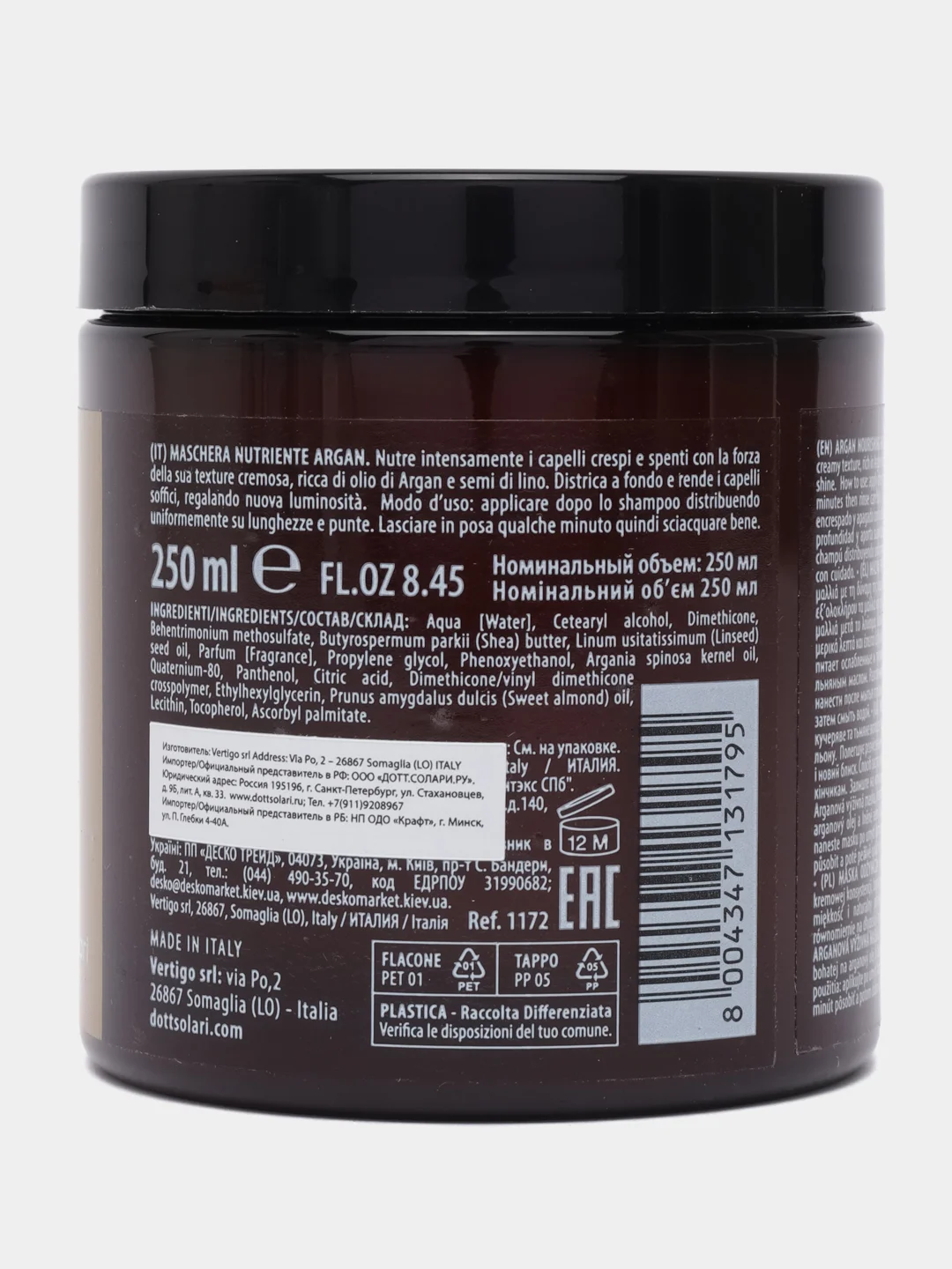 Маска питательная с аргановым маслом, OLEA ARGAN, Dott.Solari, 250 мл