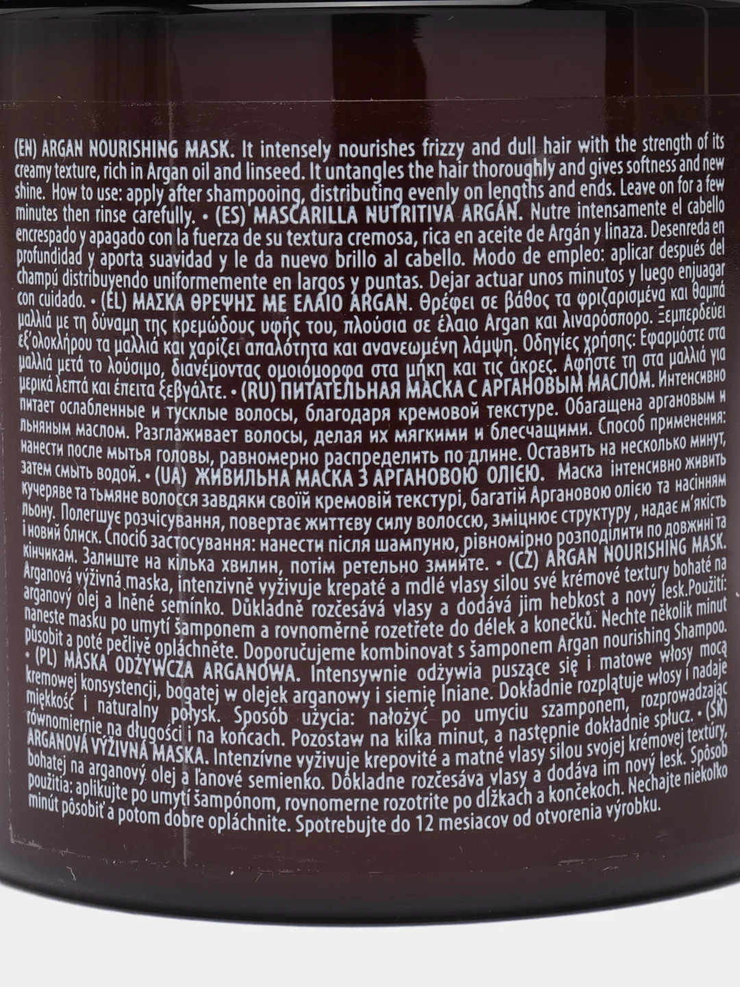 Маска питательная с аргановым маслом, OLEA ARGAN, Dott.Solari, 250 мл